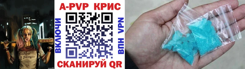 Альфа ПВП СК КРИС  Кущёвская 