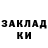 Кокаин 98% Bulus Ninja
