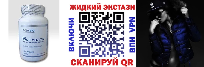 где купить наркоту  Кущёвская  Бутират буратино 