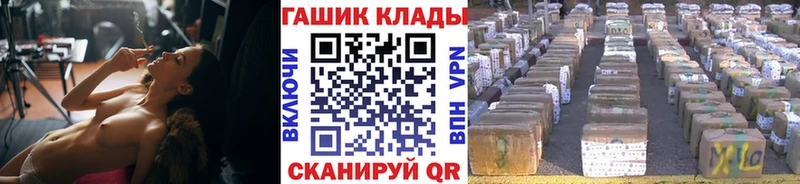 ГАШИШ гарик  Кущёвская 