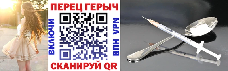 Героин гречка  kraken как войти  Кущёвская 