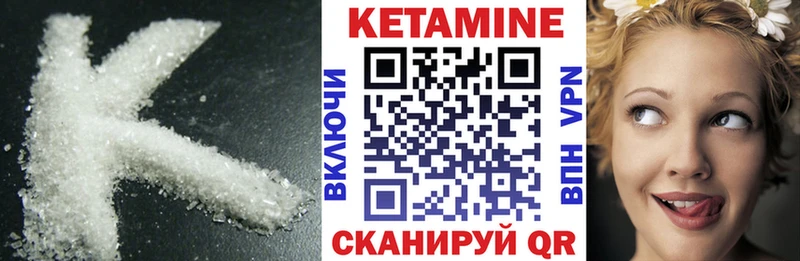 наркотики Кущёвская ОМГ ОМГ зеркало КЕТАМИН ketamine