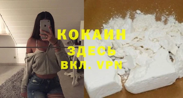 дистиллят марихуана Армянск