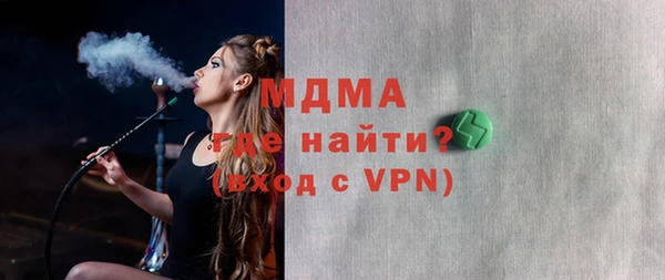 амфетамин Арсеньев