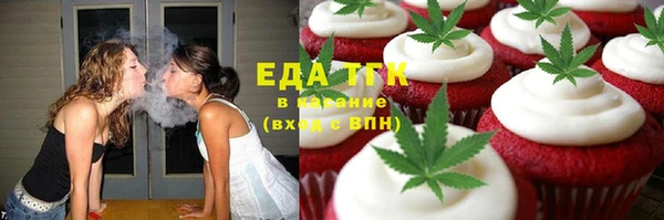 мяу мяу кристалл Аркадак