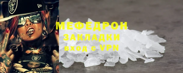 мефедрон мука Баксан
