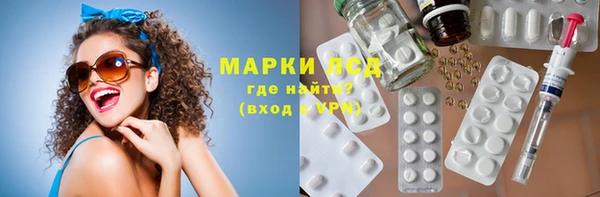 мяу мяу кристалл Аркадак