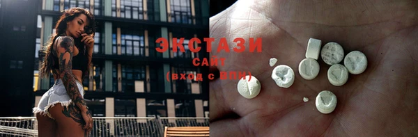 мяу мяу кристалл Аркадак