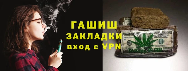 амфетамин Арсеньев