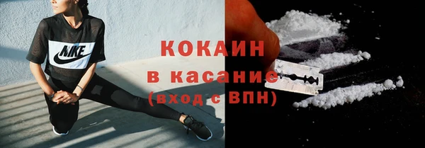 мяу мяу кристалл Аркадак