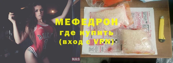 соль ск Елизово