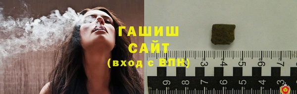 дистиллят марихуана Армянск
