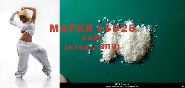 мяу мяу кристалл Аркадак