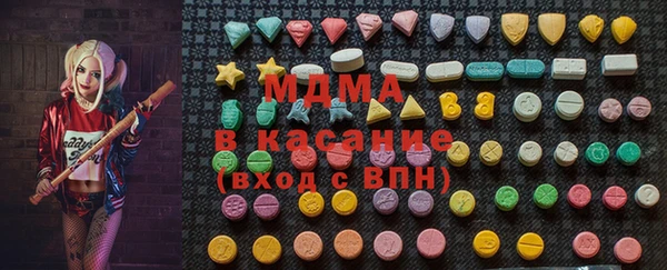 мяу мяу кристалл Аркадак