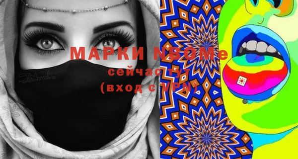 мефедрон мука Баксан