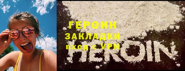 скорость Балахна