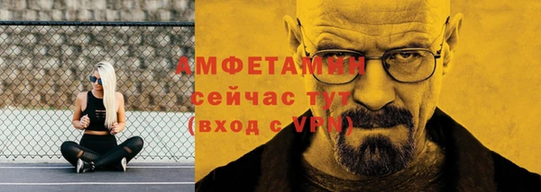 скорость Балахна