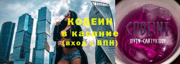 амфетамин Арсеньев