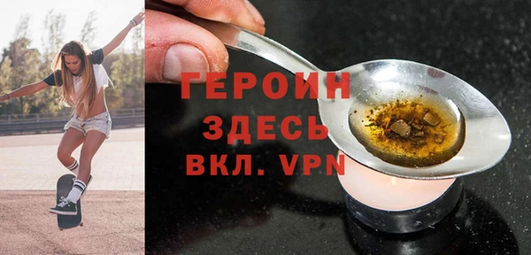 амфетамин Арсеньев