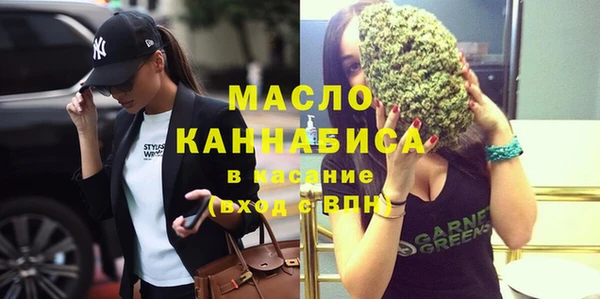мяу мяу кристалл Аркадак