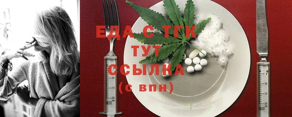 скорость Балахна