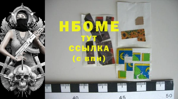 мяу мяу мука Балабаново