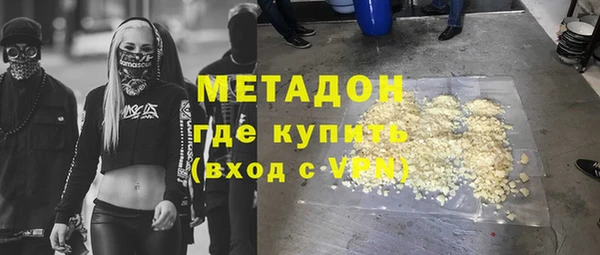 амфетамин Арсеньев
