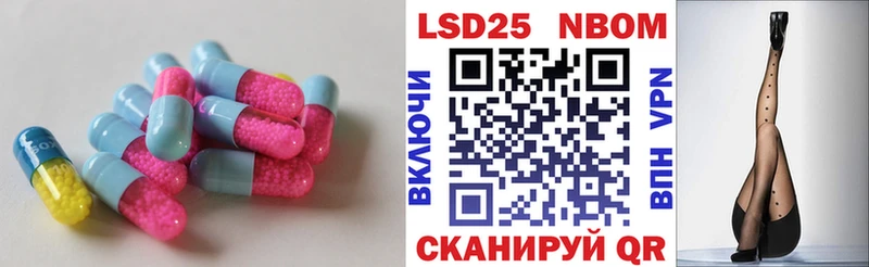 цена   mega вход  Лсд 25 экстази кислота  Кущёвская 
