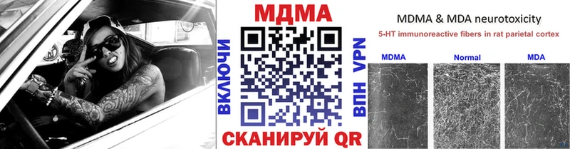 МДМА VHQ  Кущёвская 