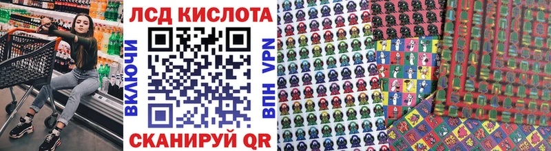 kraken   Кущёвская  Марки 25I-NBOMe 1500мкг 