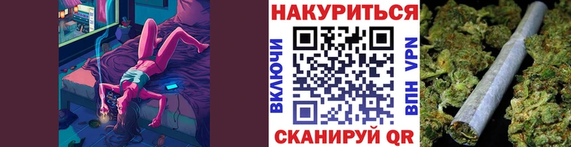 Каннабис VHQ  где можно купить наркотик  Кущёвская 